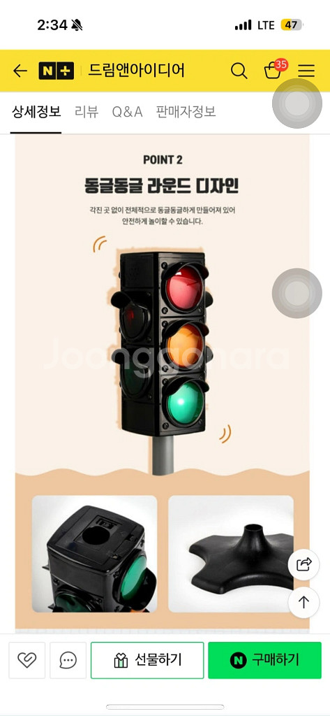 캐스비 신호등 스탠드--2