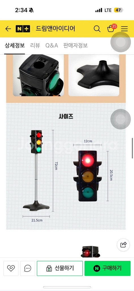 캐스비 신호등 스탠드--3