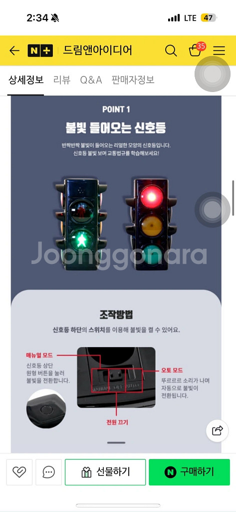 캐스비 신호등 스탠드--1