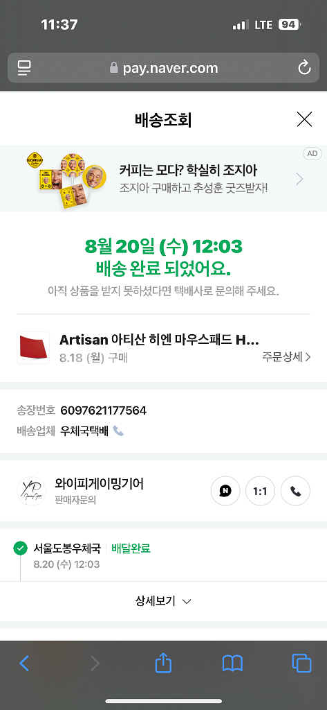 아티산 히엔 XL Xsoft 와인레드--1