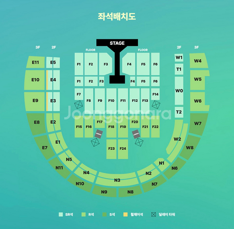데이식스 10주년 콘서트 티켓 3층 원가양도--0