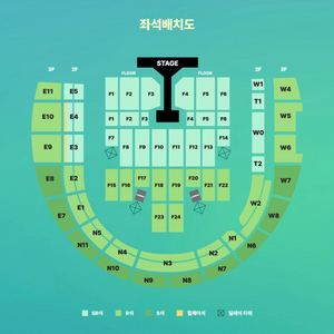 데이식스 10주년 콘서트 티켓 3층 원가양도