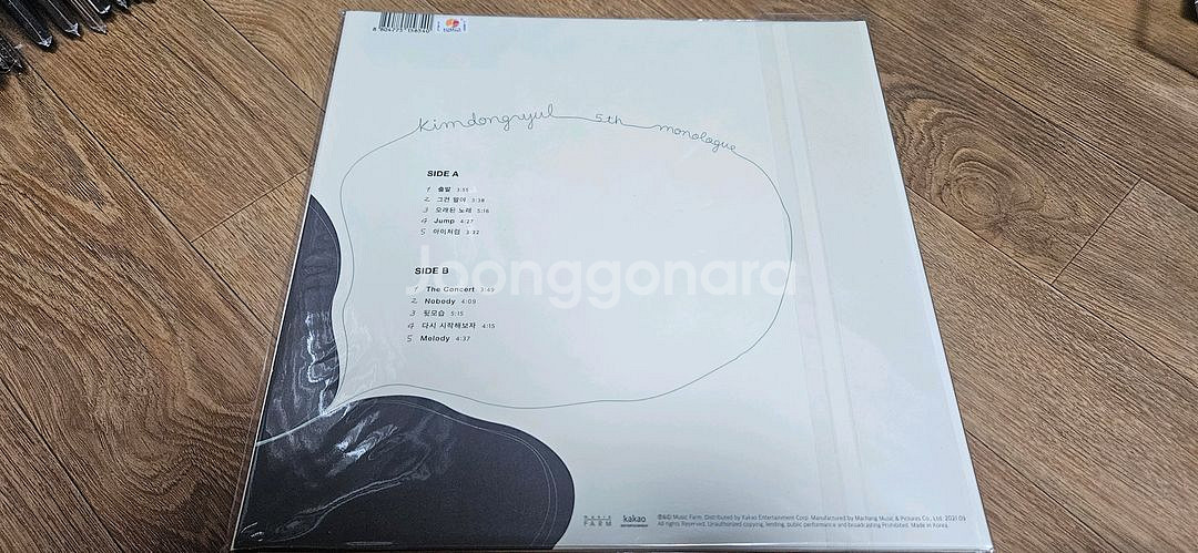 김동률 lp Monologue--1