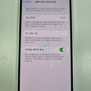 [배터리 100%] 아이폰12미니 64gb 화이트색상
