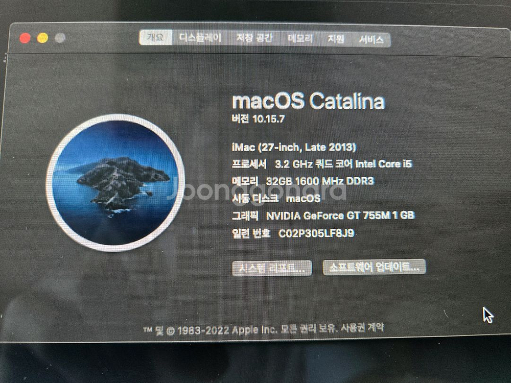 iMac(27inch, Late2013...)애플아이맥--3