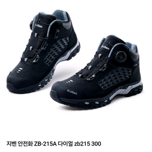 지벤 안전화 ZB-215A 다이얼 275mm 새상품