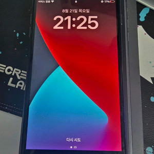 아이폰8플러스 256g 일본판 판매