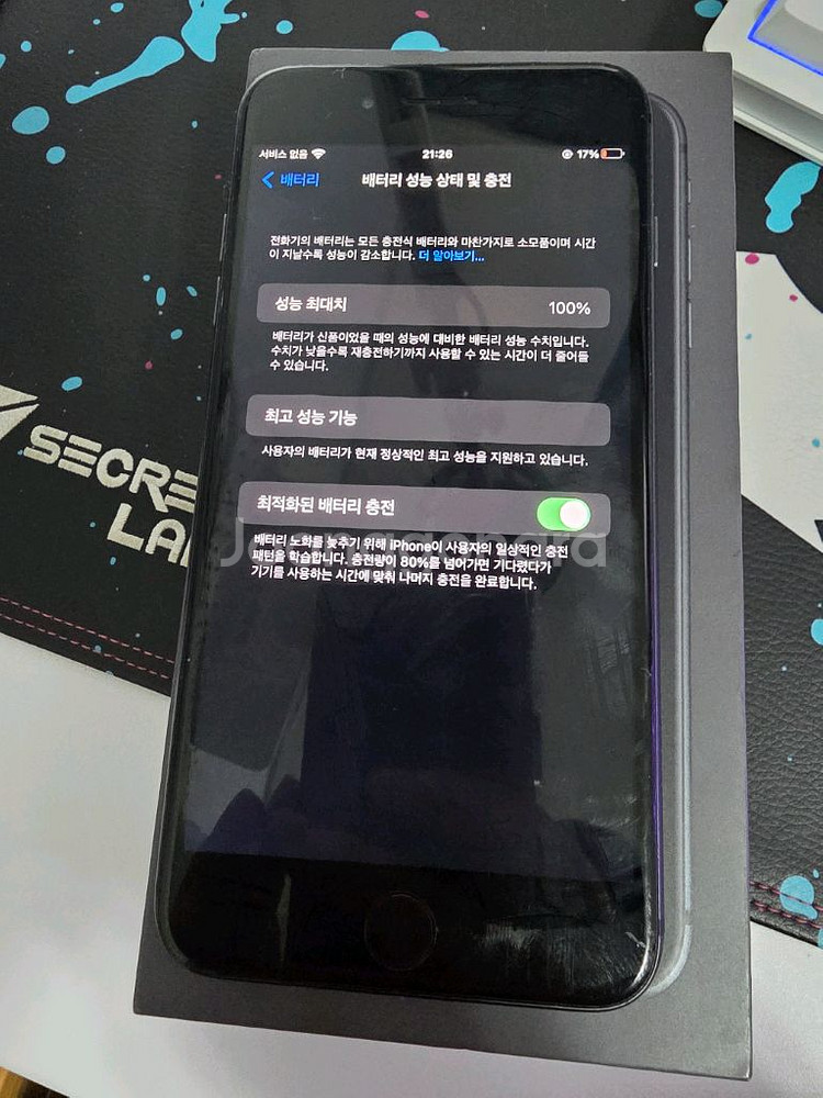 아이폰8플러스 256g 일본판 판매--2