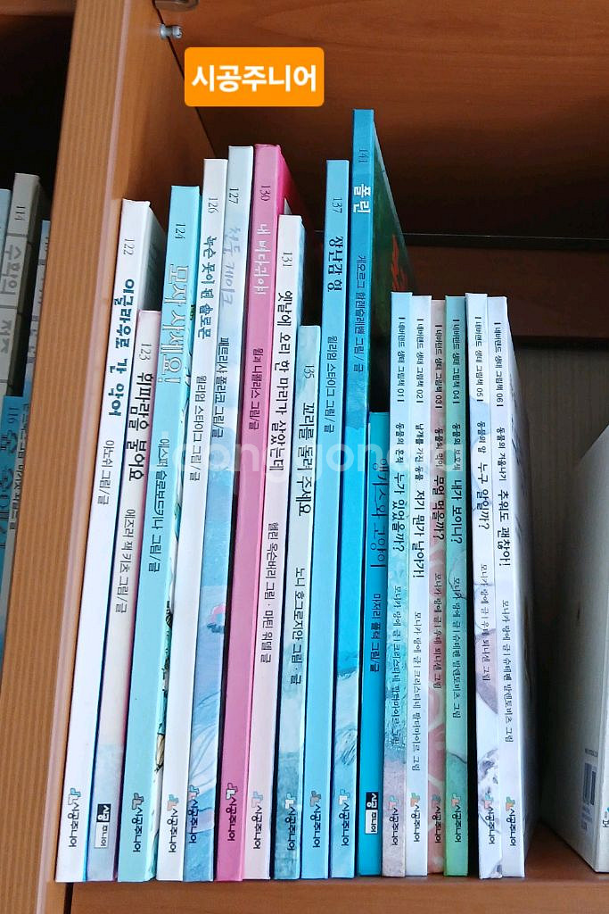 시공주니어 총 76권--2