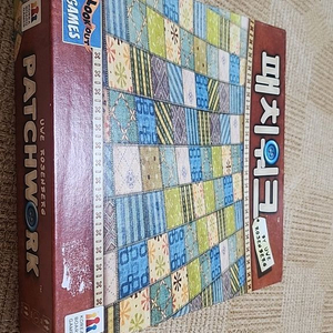 패치워크 보드게임