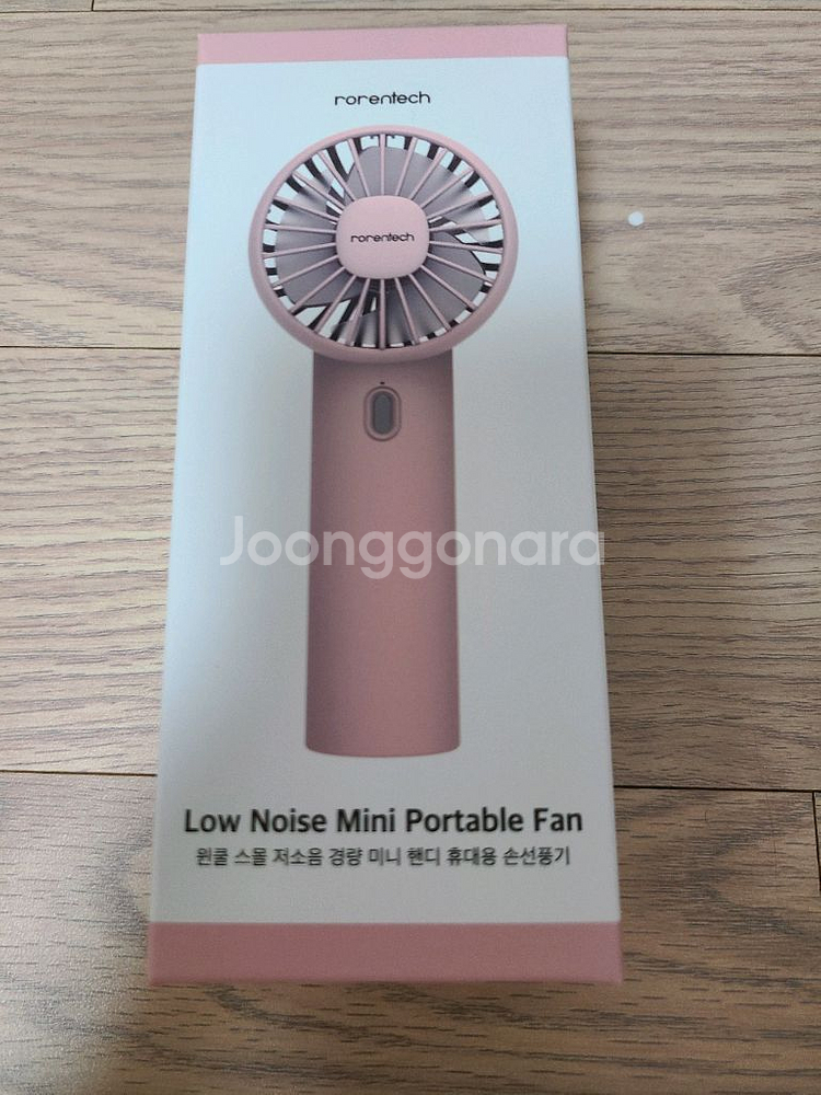 윈쿨 스몰 저소음 휴대용 손선풍기 미개봉새상품--0