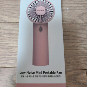 윈쿨 스몰 저소음 휴대용 손선풍기 미개봉새상품