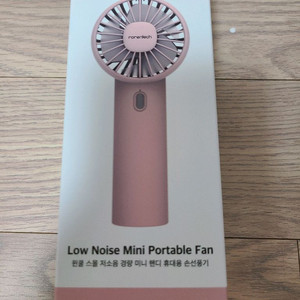 윈쿨 스몰 저소음 휴대용 손선풍기 미개봉새상품