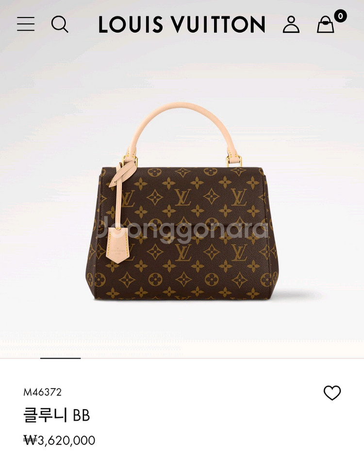루이비통 클루니 BB--0