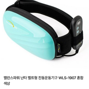 (미개봉 새상품)밸런스파워 난타 WLS-1907