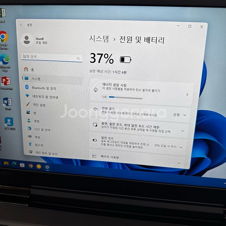 레노버 15인치 게이밍 노트북--3