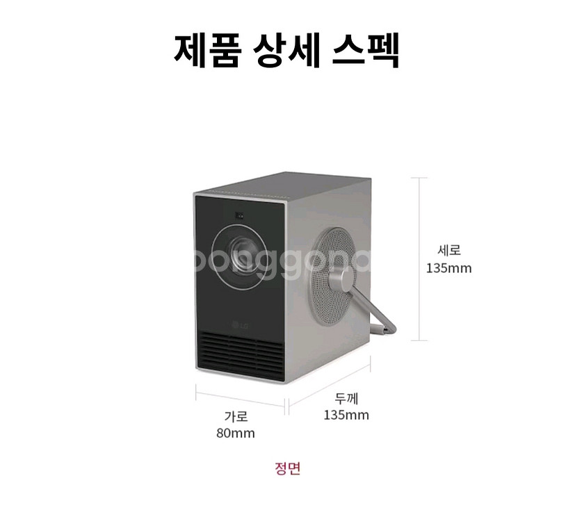 LG시네빔큐브--1
