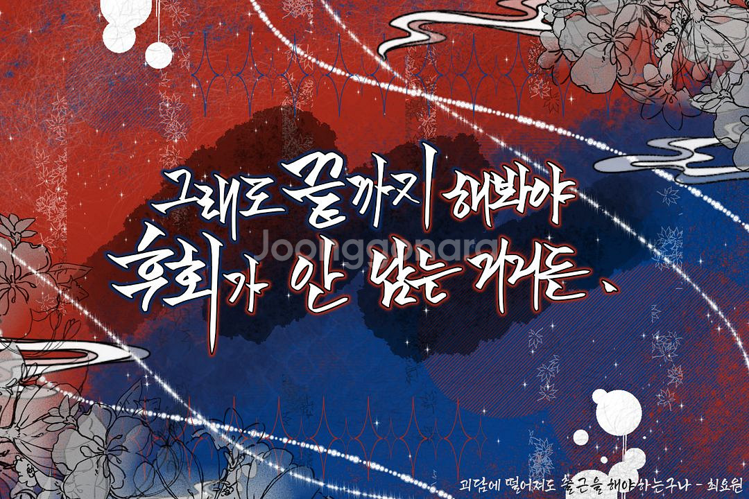 급전할인) 타이포그래피 주문제작 커미션--1