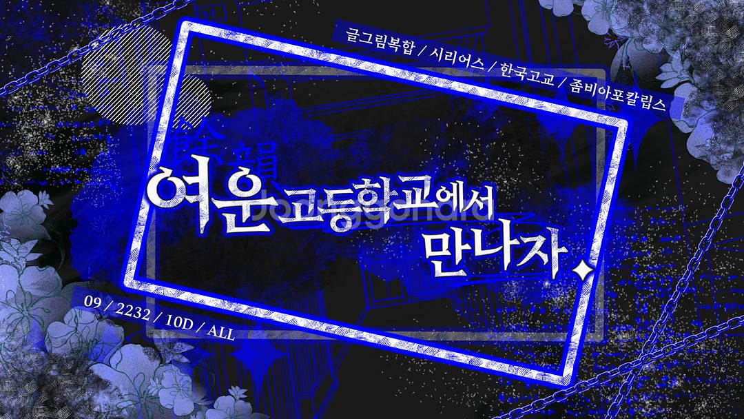 급전할인) 타이포그래피 주문제작 커미션--0