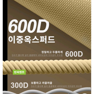 캠핑의자