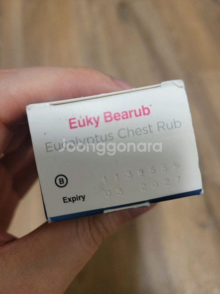 유키베어럽 50g--1