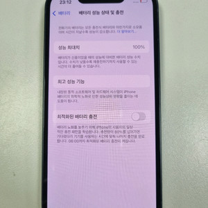 [배터리 100%] 아이폰 13미니 128gb 미드나잇