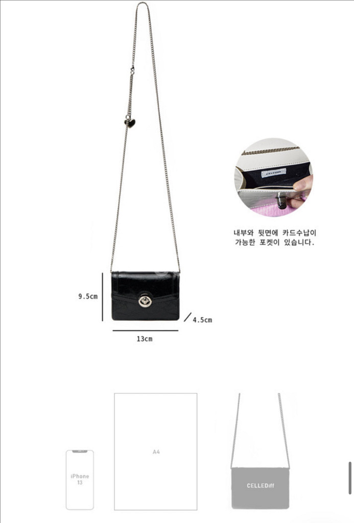 celediff (새상품 .정가 129,000원)미개봉--2