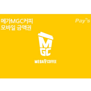 칼답) 메가커피 1만원 금액권 (5천원권 2장)