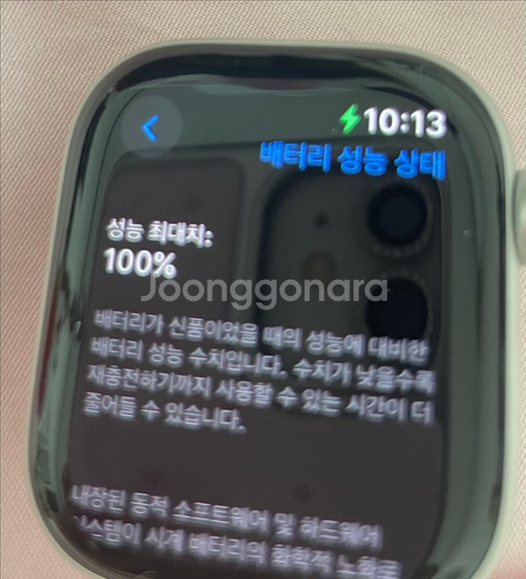 애플워치 10 GPS 42mm 알루미늄--0