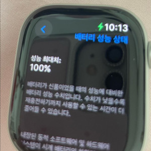 애플워치 10 GPS 42mm 알루미늄