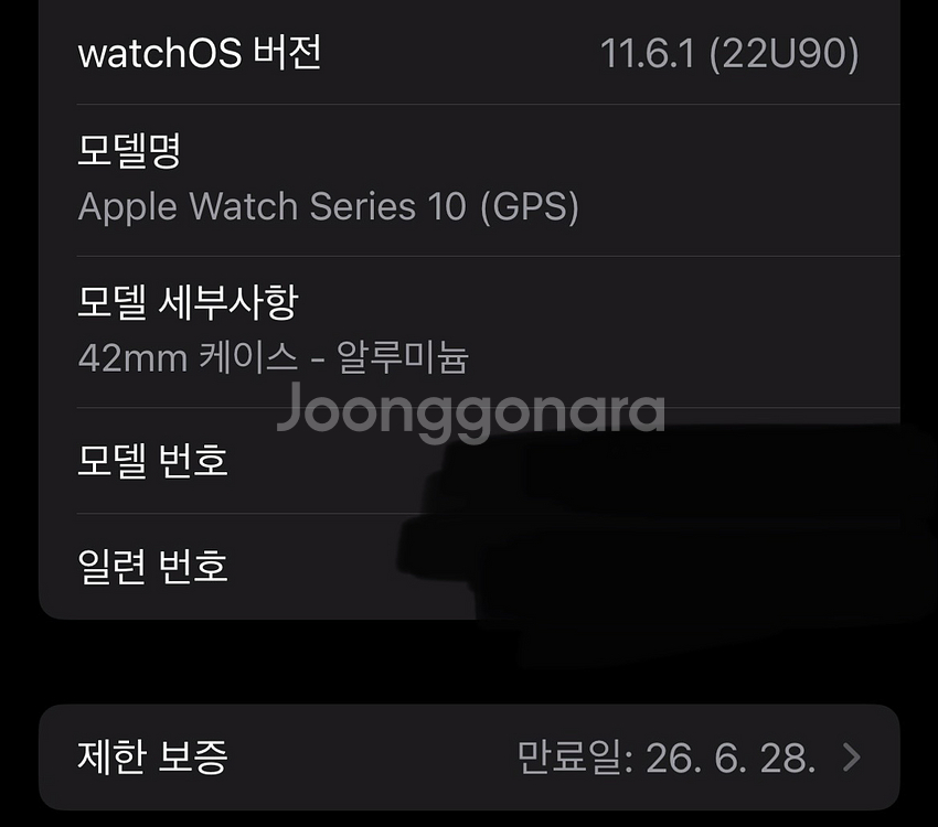 애플워치 10 GPS 42mm 알루미늄--1
