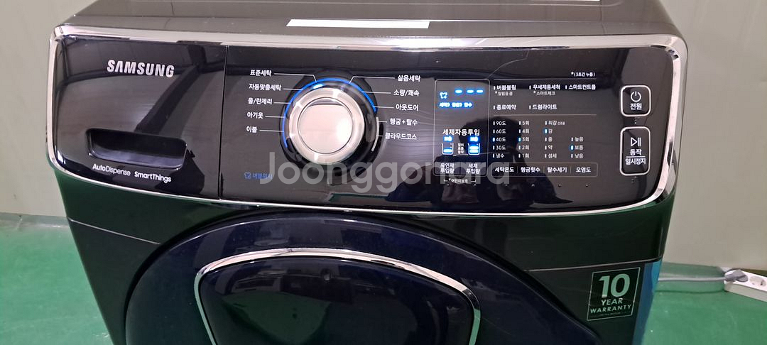 2698 삼성 애드워시 23KG 드럼세탁기(블랙캐비어)--8