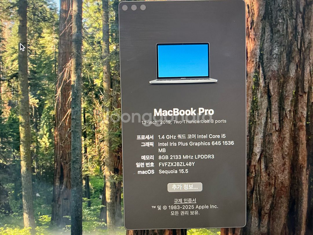 맥북프로 13형 & iPad에어 4 셀룰러 64기가--2