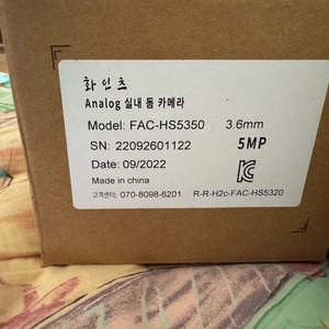 화인츠 cctv(불발로 재업)