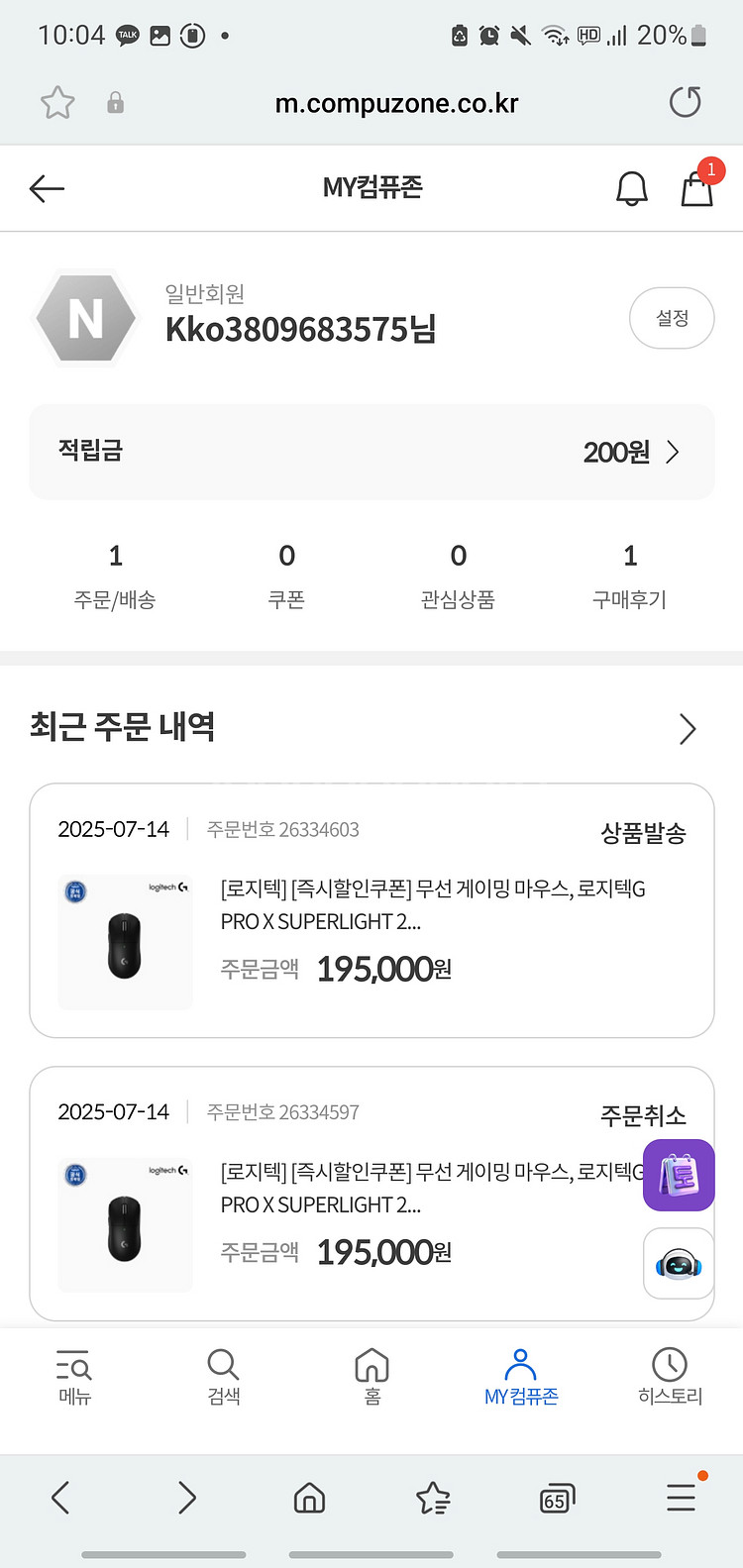 지슈라2 블랙--1