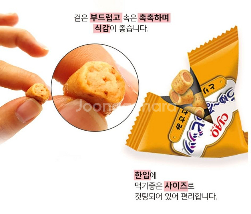 이나바 츄르비츠 고양이 간식 츄르--2