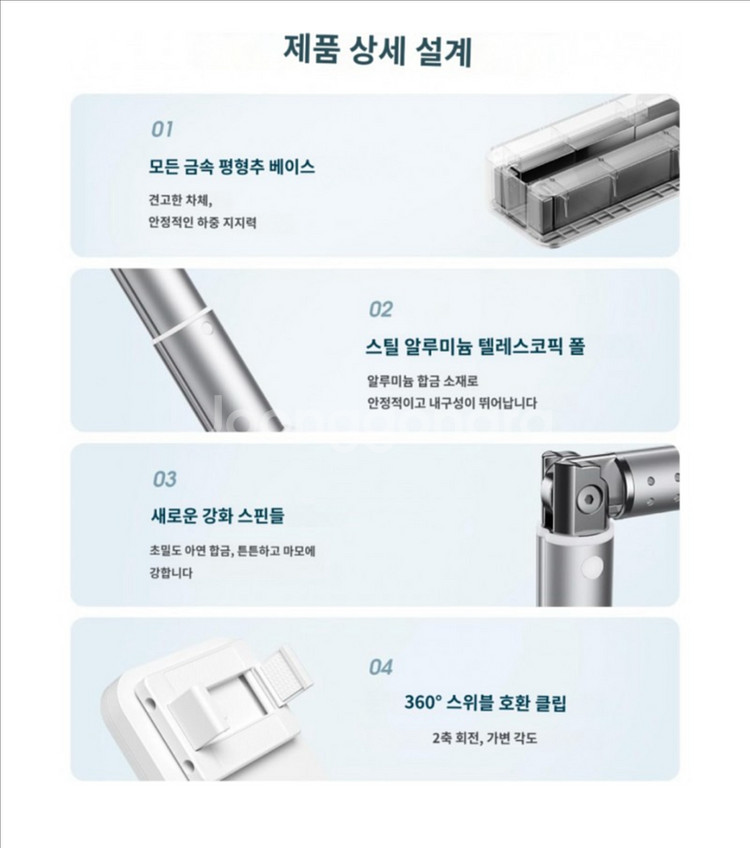 유튜브 거치대 팔아요 택배비포함가격--3