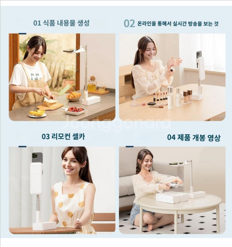유튜브 거치대 팔아요 택배비포함가격--1