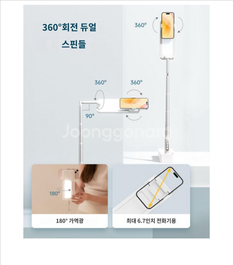 유튜브 거치대 팔아요 택배비포함가격--2