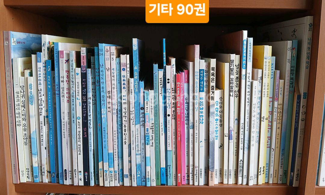어린이 동화책 90권--0