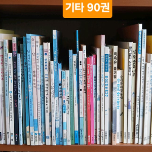 어린이 동화책 90권
