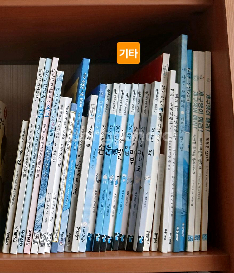 어린이 동화책 90권--1