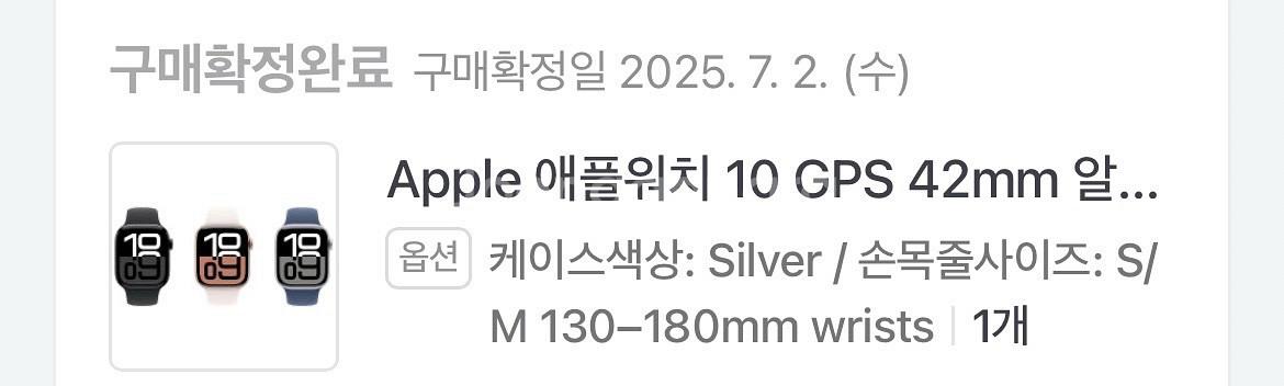 애플워치 10 GPS 42mm 알루미늄--3
