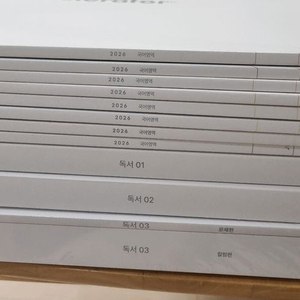 국어 시대인재 26년 서바이벌 주간지 엑셀레이터
