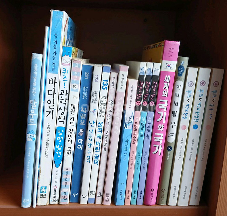 초등학생 책--2