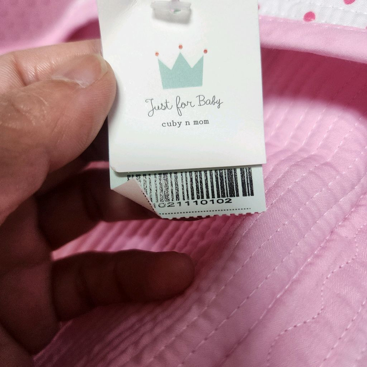 큐비앤맘 앙쥬7부포대기 새제품 이미지