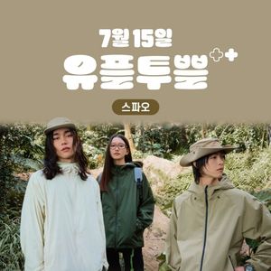 스파오 2만원 쿠폰