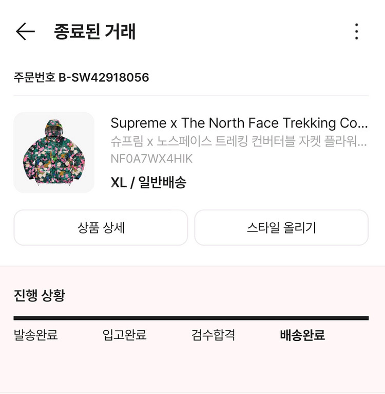 슈프림 x 노스페이스 트레킹 컨버터블 자켓 플라워자켓--3