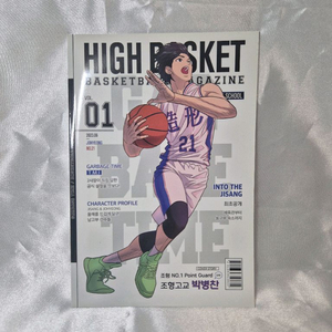 가비지타임 갑타 박병찬 1차 펀딩 소책자 판매/양도