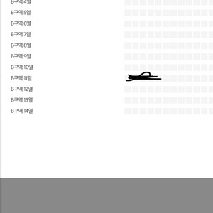[정가이하] 9/6 2시 서울 스우파 양도